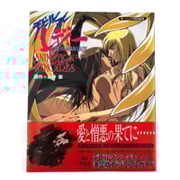 Image 1 of Devilman Lady Animation Memoires Art Book