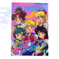 Image 1 of Sailor Moon Nakayoshi Anime Album vol. 2 Art Book
