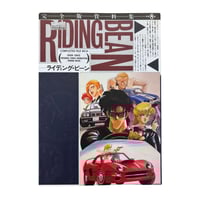 Image 1 of Riding Bean Data Collection Art Book