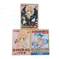 Image 1 of Clamp Cardcaptor Sakura 1-3 Complete Art Book Set
