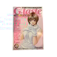 Image 1 of G-Taste Cosplay Special Art Book 