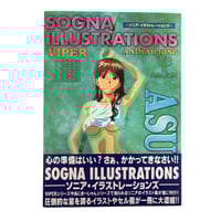 Image 1 of Sogna Illustrations Art Book 