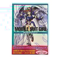 Image 1 of Mika Akitaka Mobile Suit Girl Art Book 
