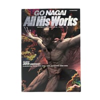 Image 1 of Go Nagai All His Works Art Book