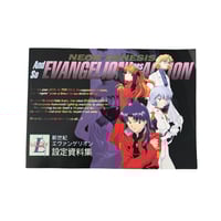 Image 1 of Neon Genesis Evangelion Eva Maniacs 2 Setting Materials Book