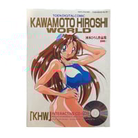 Image 1 of Hiroshi Kawamoto World Art Book w/ CD