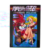 Image 1 of Viper GTB Rise After Official Art Book