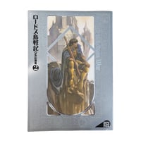 Image 1 of Record Of Lodoss War OVA Art Book 2