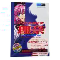 Image 1 of Cool Devices Fallen Angel Rina Art Book w/ CD