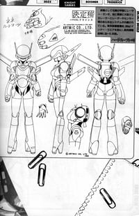 Image 3 of Bubblegum Crisis Data Collection Art Book