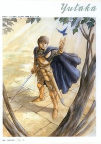 Image 3 of Record Of Lodoss War OVA Art Book 2