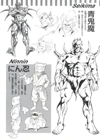 Image 2 of La Blue Girl Film Comics 1 Book