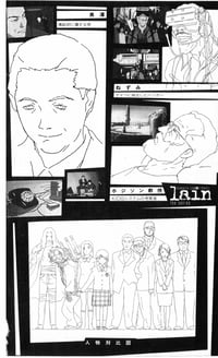 Image 4 of Serial Experiments Lain Scenario Book