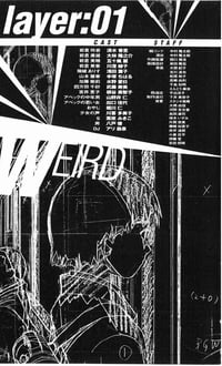 Image 3 of Serial Experiments Lain Scenario Book