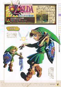 Image 3 of The History of Zelda Nintendo Dream Art Book