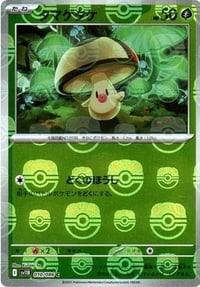 Foongus - 010/086 (Master Ball Pattern) - SV11B: Black Bolt - Near Mint