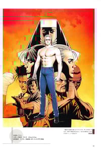 Image 2 of SNK Illustrations Art Book 