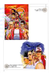 Image 3 of SNK Illustrations Art Book 