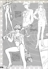 Image 4 of Agent Aika Perfect Files A & B Complete Art Book Set