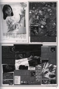 Image 3 of Archives of Studio Ghibli Complete Art Book Set