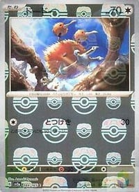 Doduo (Master Ball Pattern) - SV2a: Pokemon Card 151 - Near Mint
