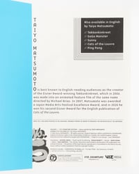 Image 2 of No. 5 Volume 1 by Taiyo Matsumoto