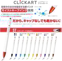 Image 2 of Zebra Clickart Water Based Pen⎜ST set