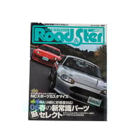 Image 1 of EUNOS & MAZDA ROADSTER CLUB MAGAZINE NO. 46