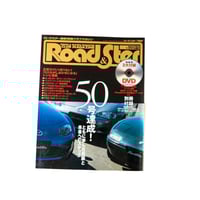 Image 1 of EUNOS & MAZDA ROADSTER CLUB MAGAZINE NO. 50