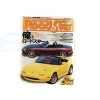 Image 1 of EUNOS & MAZDA ROADSTER CLUB MAGAZINE NO. 20