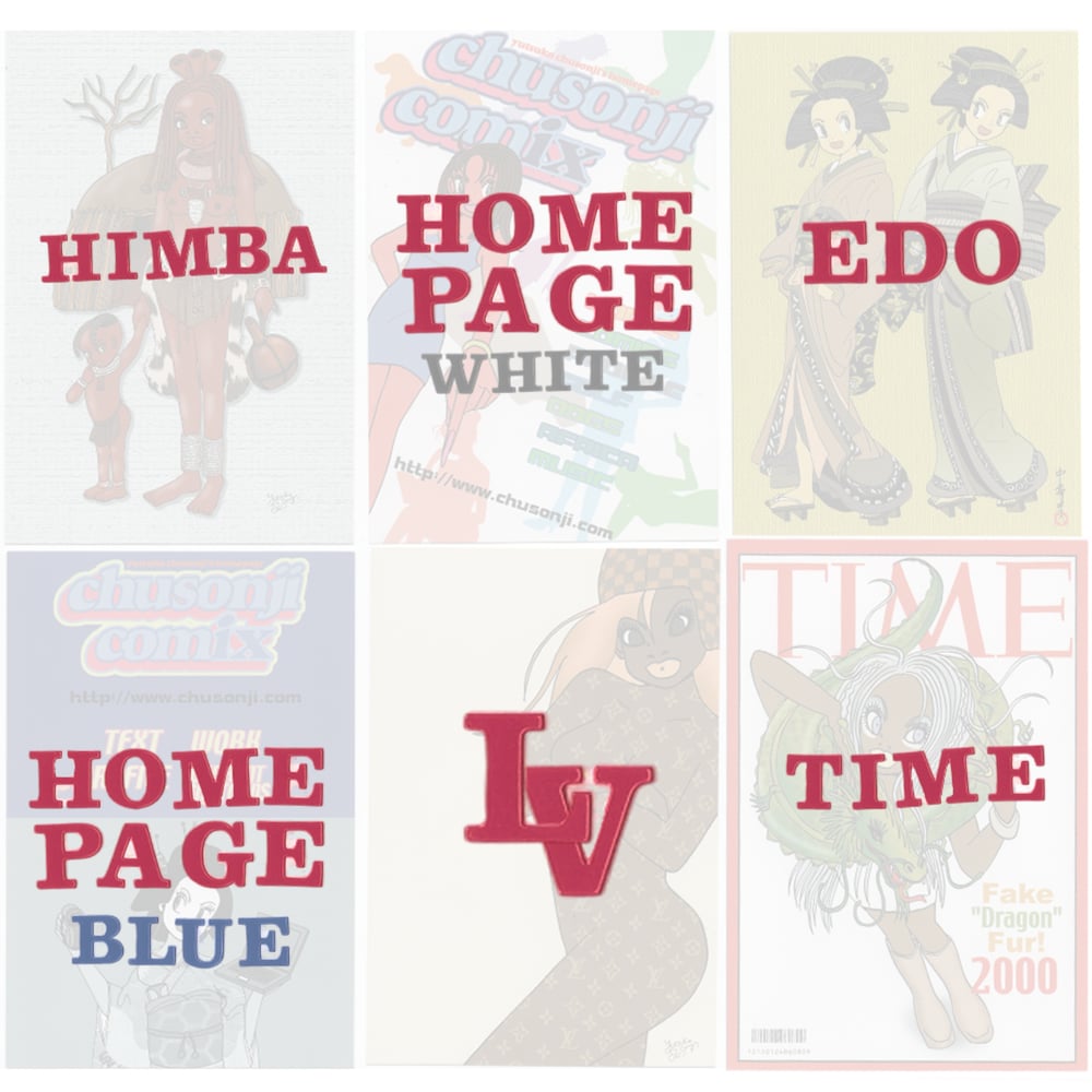 yutsuko chusonji postcards