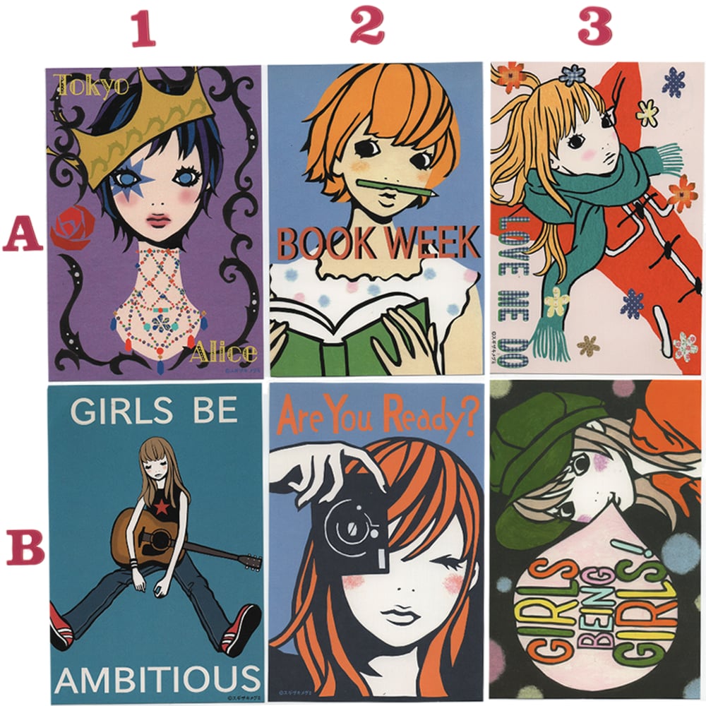 megumi sugizaki postcards