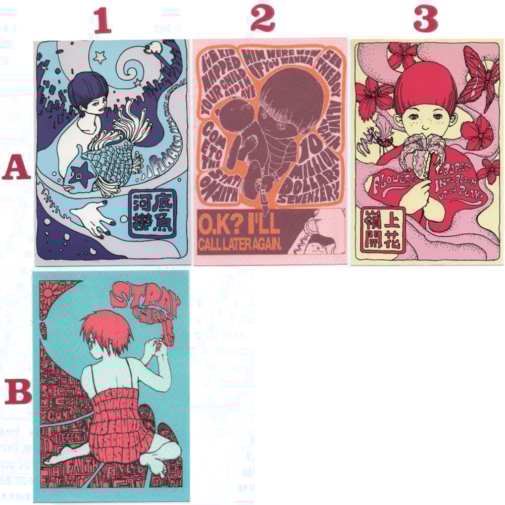 ibuki urano postcards