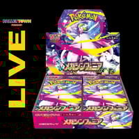 Mega Symphonia Booster Box - Japanese