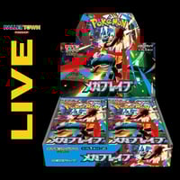 Mega Brave Booster Box - Japanese