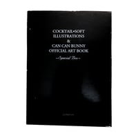 Image 1 of Cocktail Soft Illustrations & Can Can Bunny Art Books Special Box Set