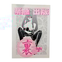 Image 1 of Tatsuya Egawa Golden Boy Doujin 1