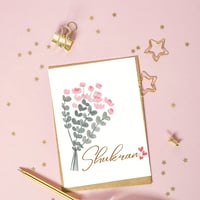 Image 4 of  Shukran Floral Bouquet Thank you Card-Arabic Digital Download 