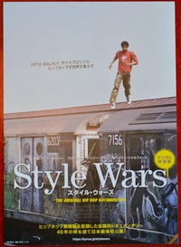 Image 1 of JAPANESE STYLE WARS LOBBY CARD FEATURING SKEME TMT