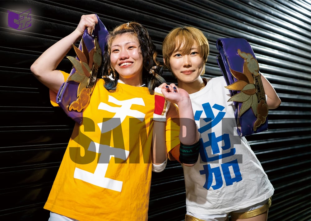 Orepan TagTitle Digital Portrait