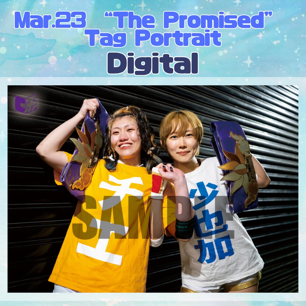 Orepan TagTitle Digital Portrait