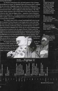 (yumi)(no)(MONOGURUI)(ii): (MADHYAMAKA)