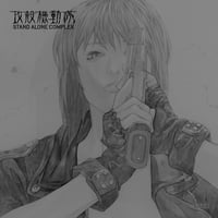 MONOGURUI phuma-bib: (THE MISTY WHITE VAPORS)