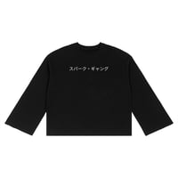 Image 1 of AKU KURO SLEEVE