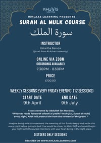 Surah Mulk Course Intensive - Sisters Online Course