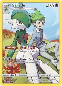 Gallade (Secret) - SM - Cosmic Eclipse - Near Mint