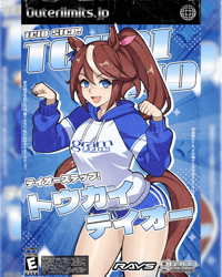 Tokai Teio Gram Lights Poster