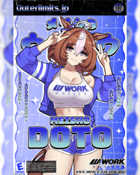 Meisho Doto Work Poster