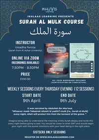 Surah Mulk Course Intensive - Sisters Online Course