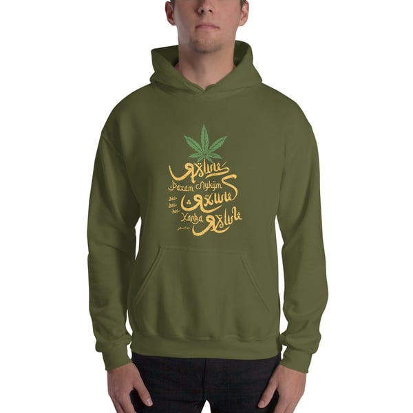 Image of Худі Халва яхши Unisex Hoodie